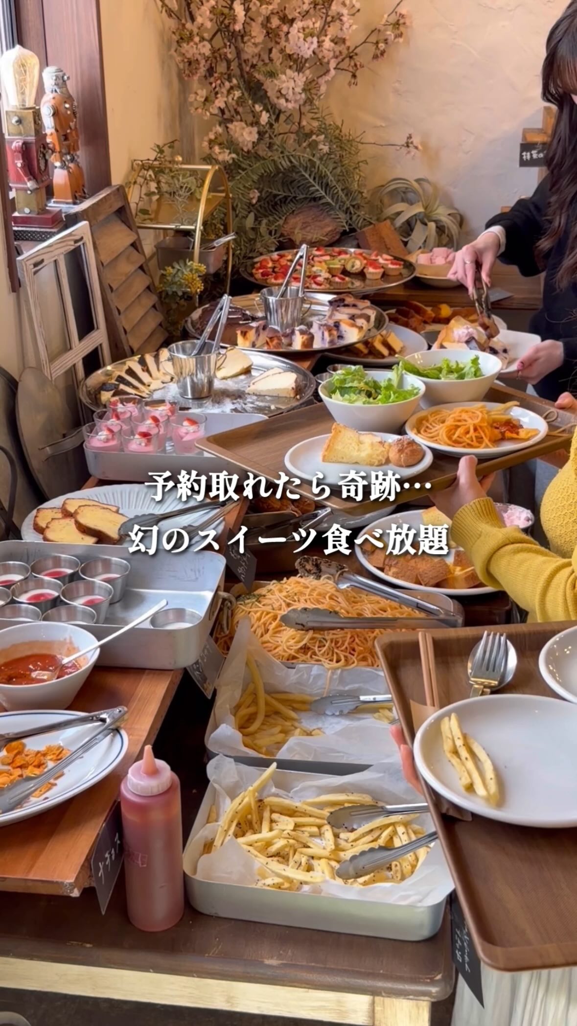 【中古】 茨城食べ放題の店 店舗情報 【Forest cafe lien】 📍茨城県常総市内守谷町3312-1 HYGGE