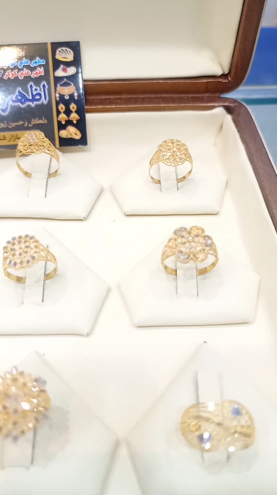 Azhar Jewellers