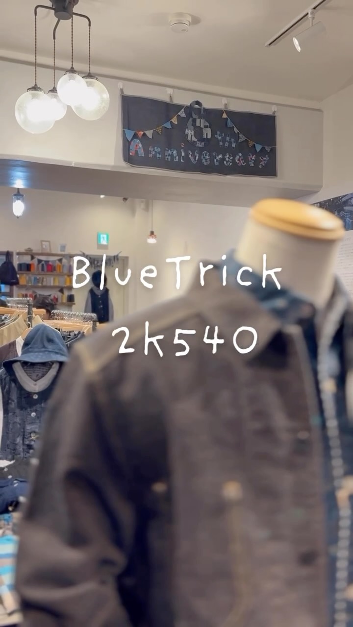 BlueTrick