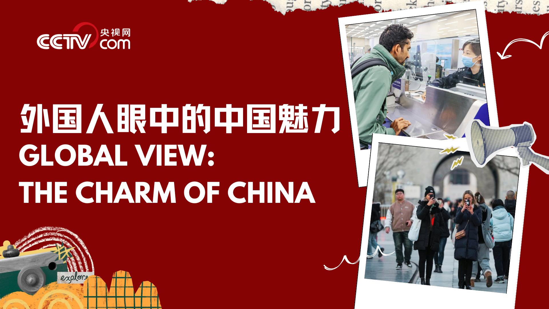 Today, as the world turns its gaze eastward, what does China mean? Is ...