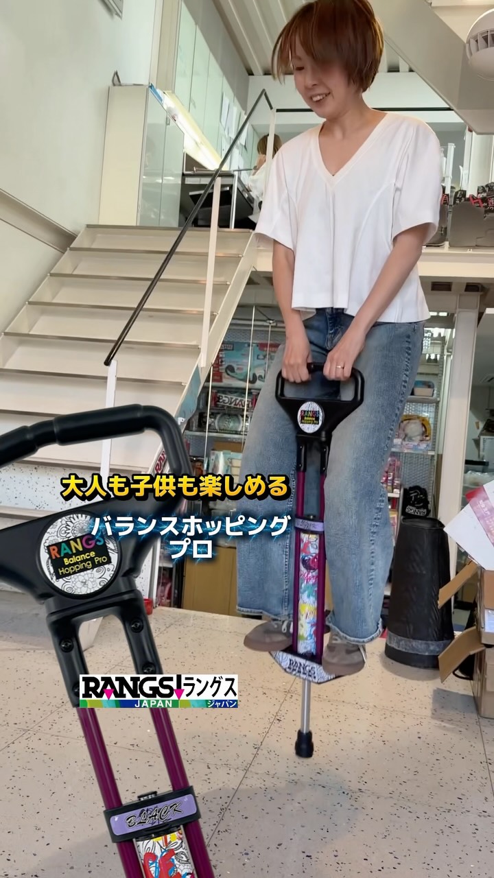 大人 ホッピング ホッピングのおすすめ18選 大人用も 体に悪い ダイエット効果は