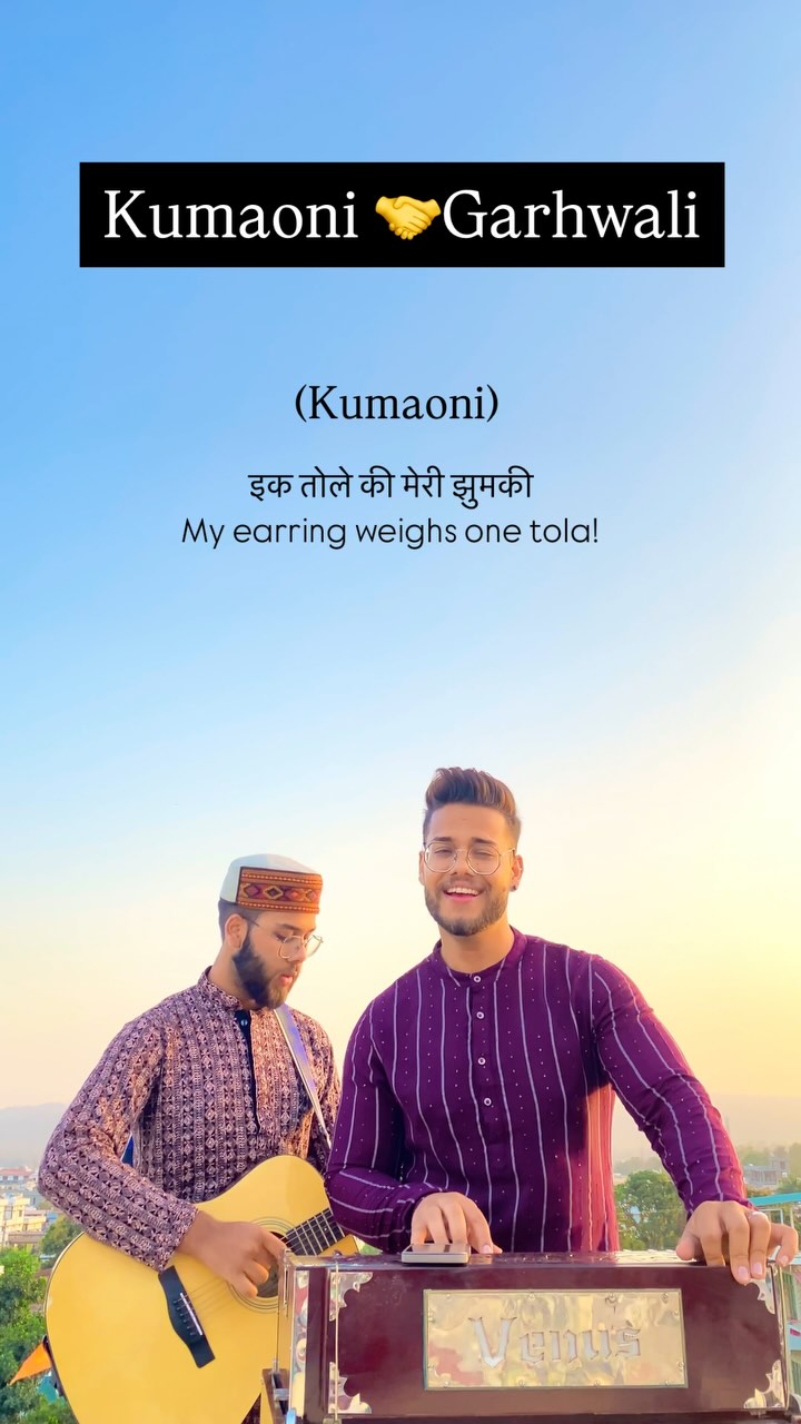 Garhwal and Kumaon are inseparable parts of our state of Uttarakhand ...