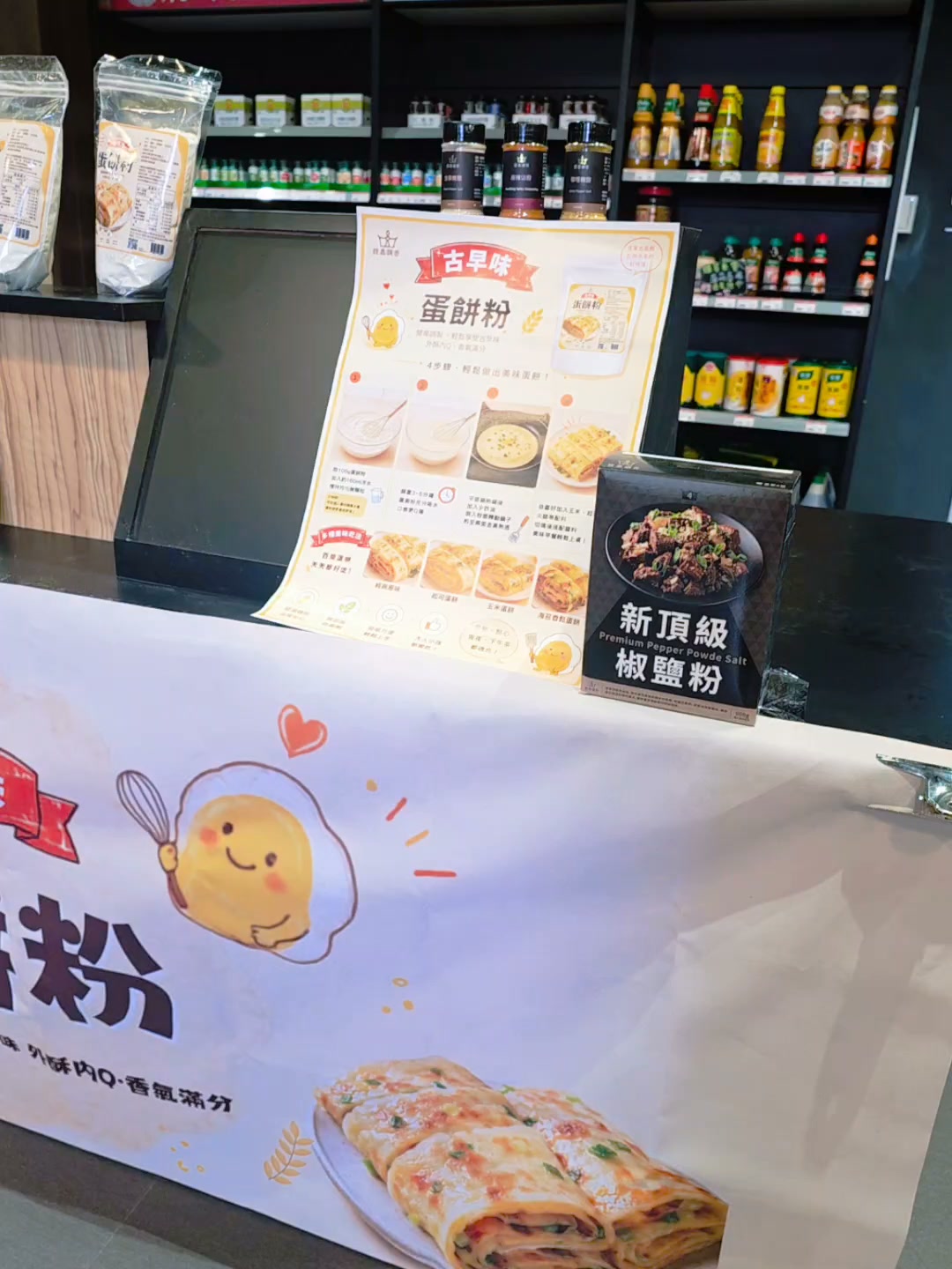 合懋食品商行| Kaohsiung