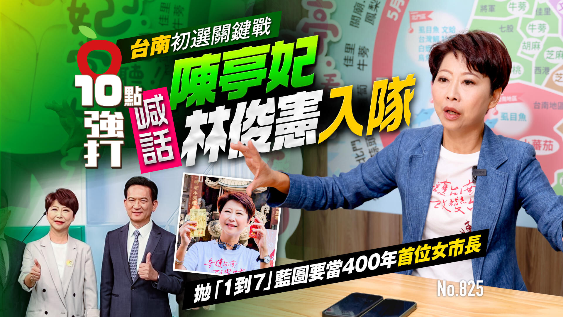 壹蘋新聞網 - 「這條路一半以上騎樓被佔 只拆我家！」難怪會如此氣憤😤#站在路編 【#壹蘋獨家｜一紙沒官印公文強拆欄杆 台中男控整條巷子騎樓 ...