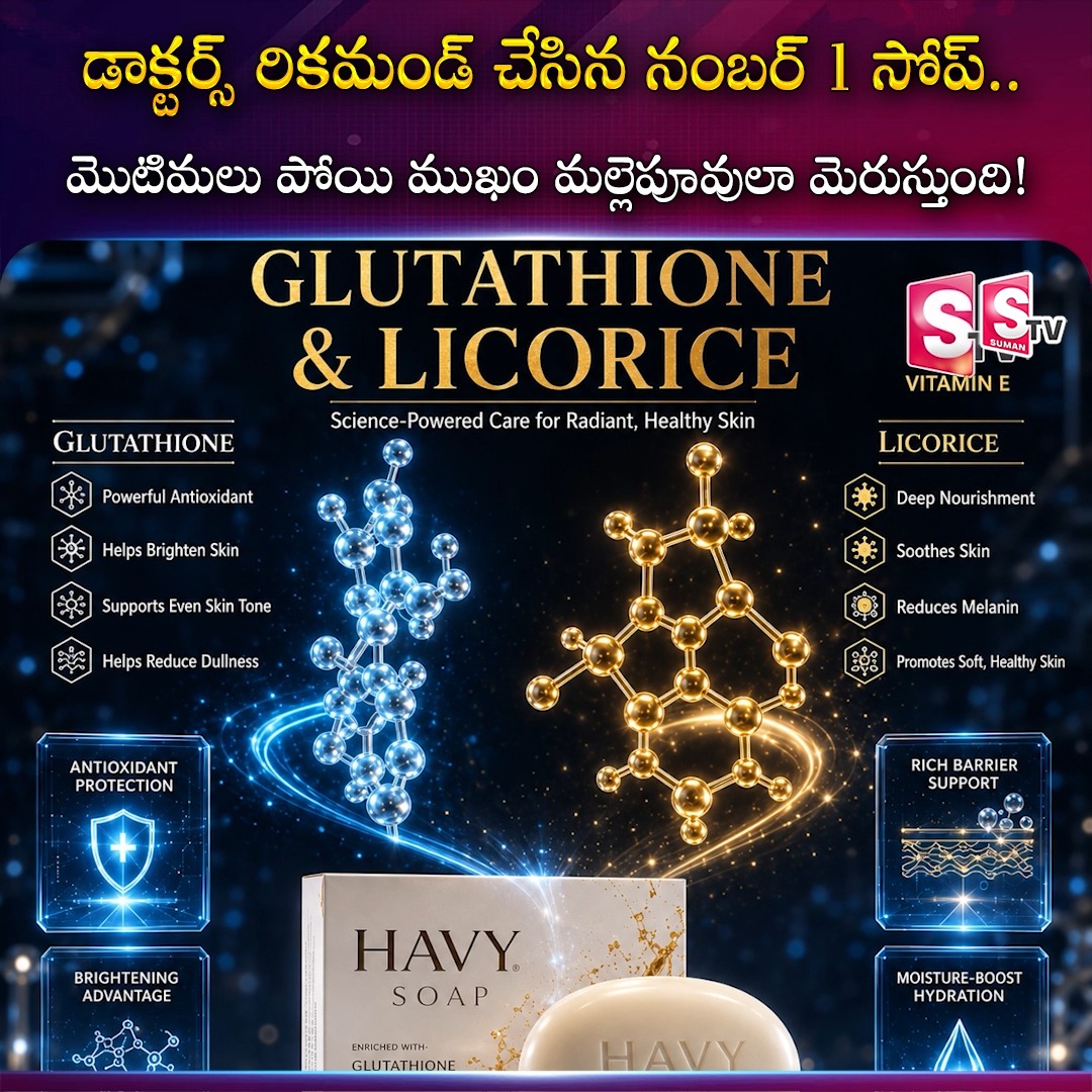 👉For More Details Please Contact, Havy Skin Care