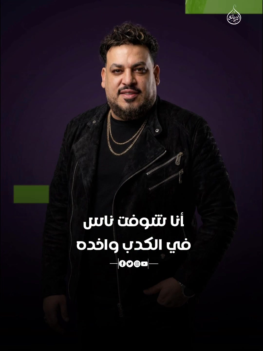 أنا شوفت ناس في الكدب واخده شهاده ودكتوراه ..🧏‍♂️ | محمد سلطان -Mohamed ...