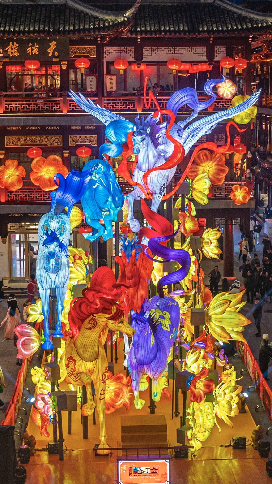 As the Year of the Horse approaches, Shanghai's iconic Yuyuan Garden is ...