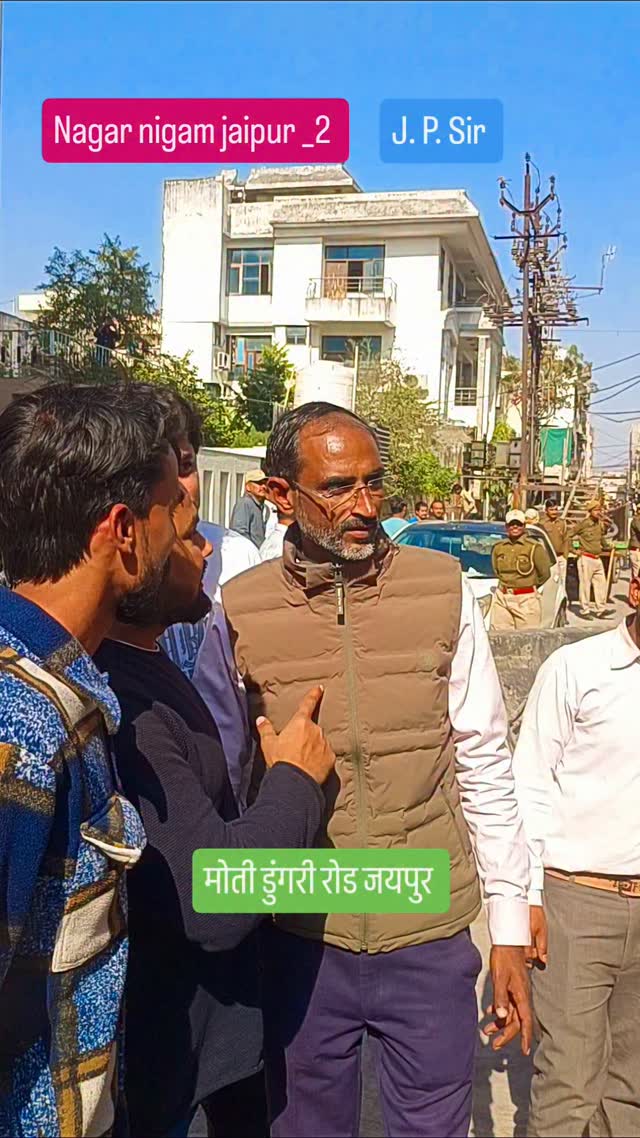 श्रीमान Pushpendra Singh Rathore D.C.विजिलेंस नगर निगम जयपुर पार्ट-2 के ...
