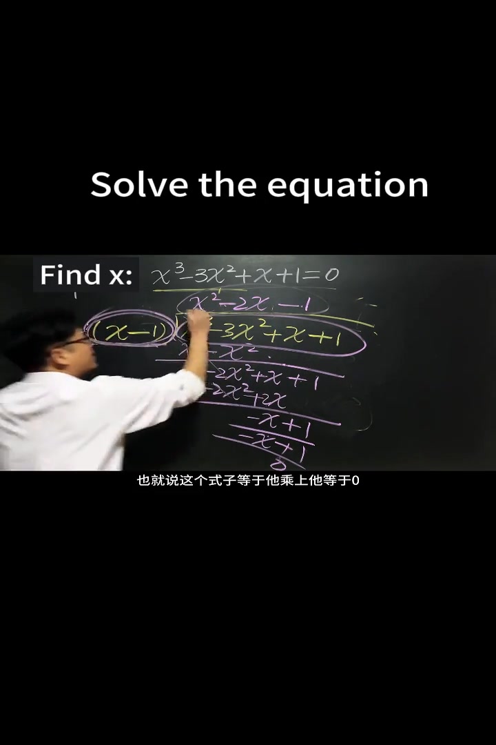 Solve The Equation 6 #Education #Thinking #Maths #Math #Mathematics # ...