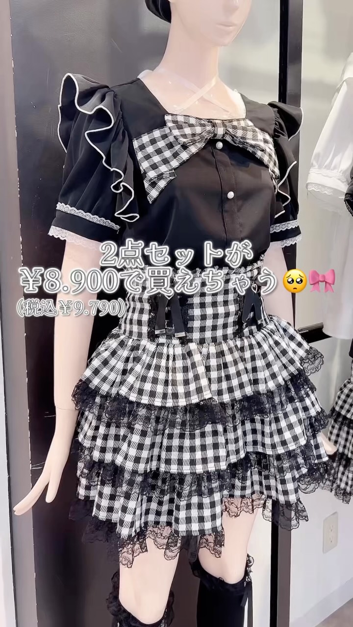 MA＊RS | Shinjuku-ku Tokyo