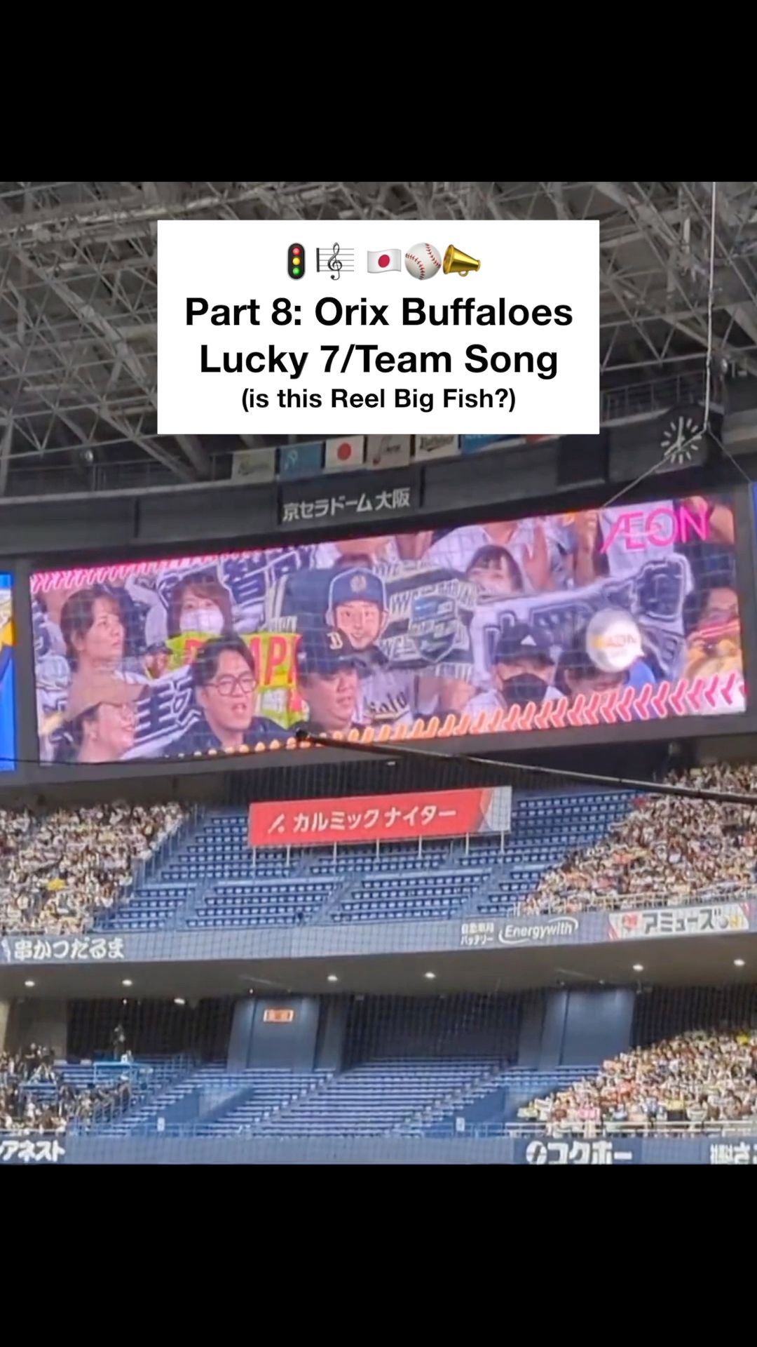 Japan Baseball music part 9?: Orix Buffaloes ska punk team song