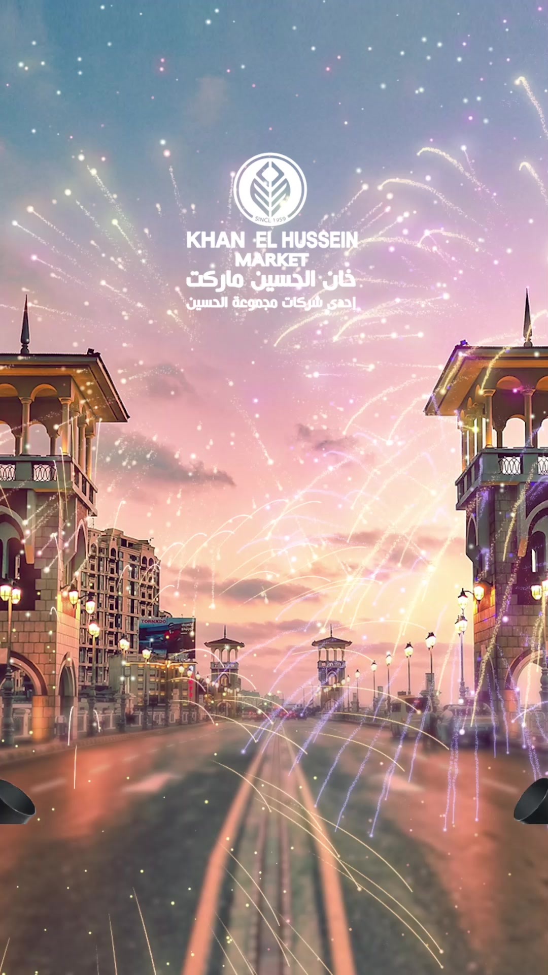 ‎خان الحسين - Khan... - خان الحسين - Khan Elhussein