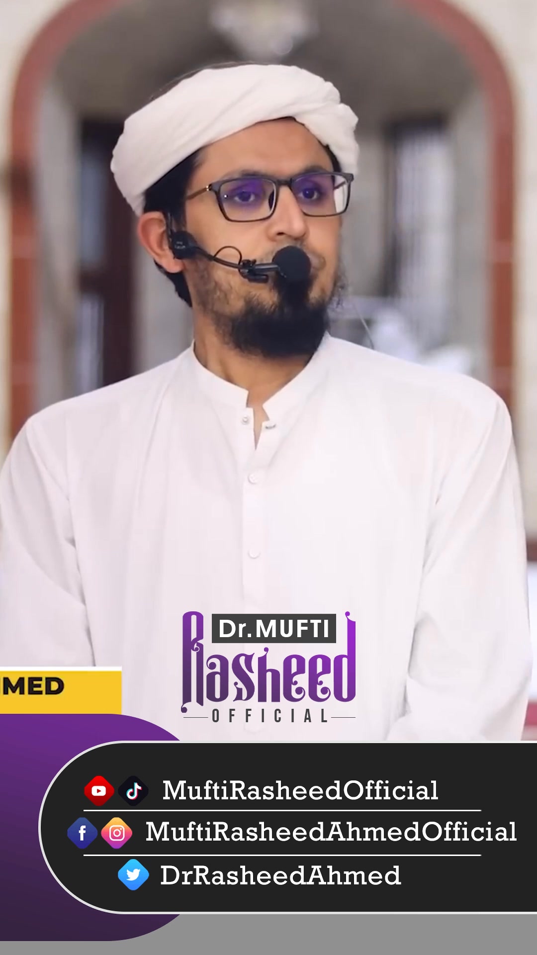 Apas me Ikhtilafat khatam kar k dushman ko shikast de #2025shorts # ...