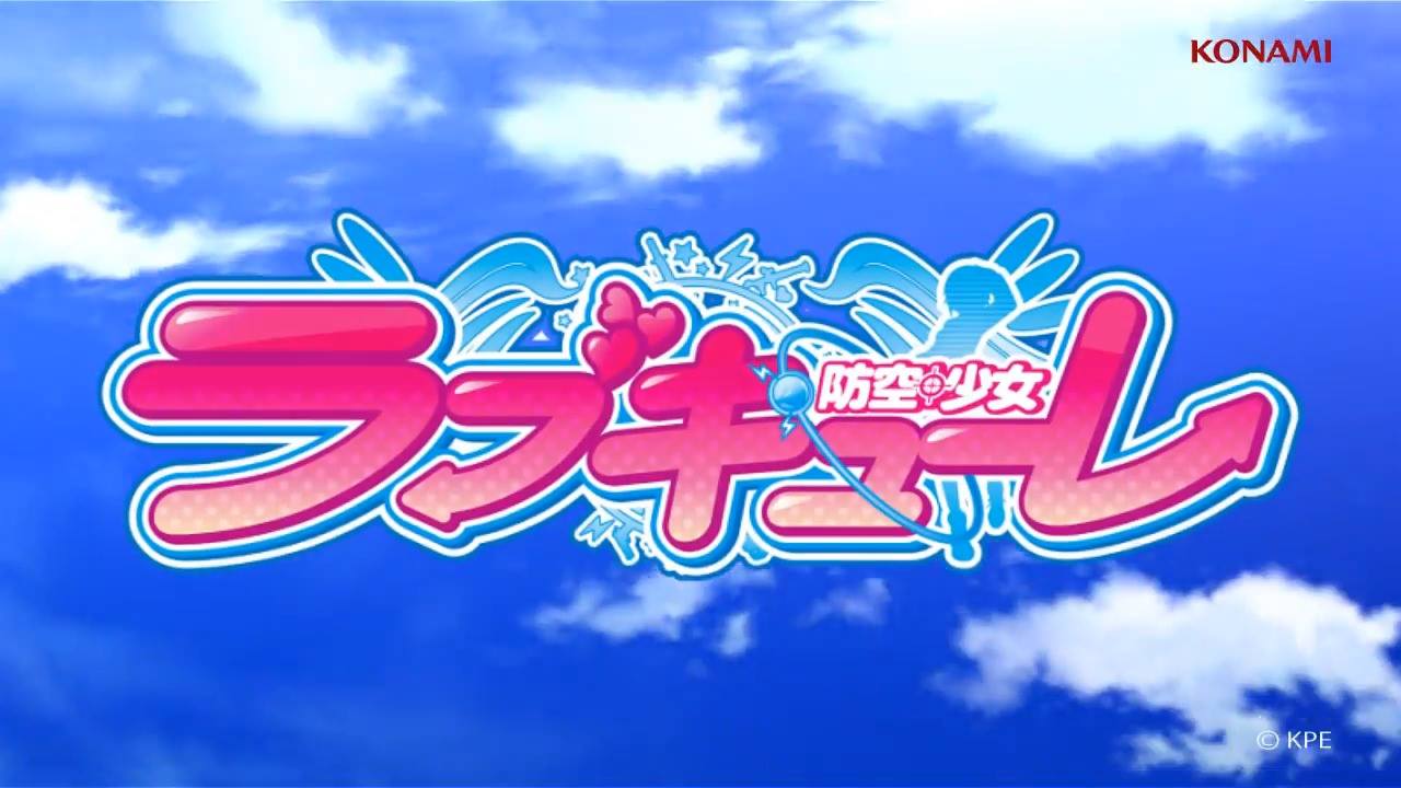 ANIMAX MUSIX ARTIST SELECTION 南條愛乃 SELECTION 1.君が笑む夕暮れ