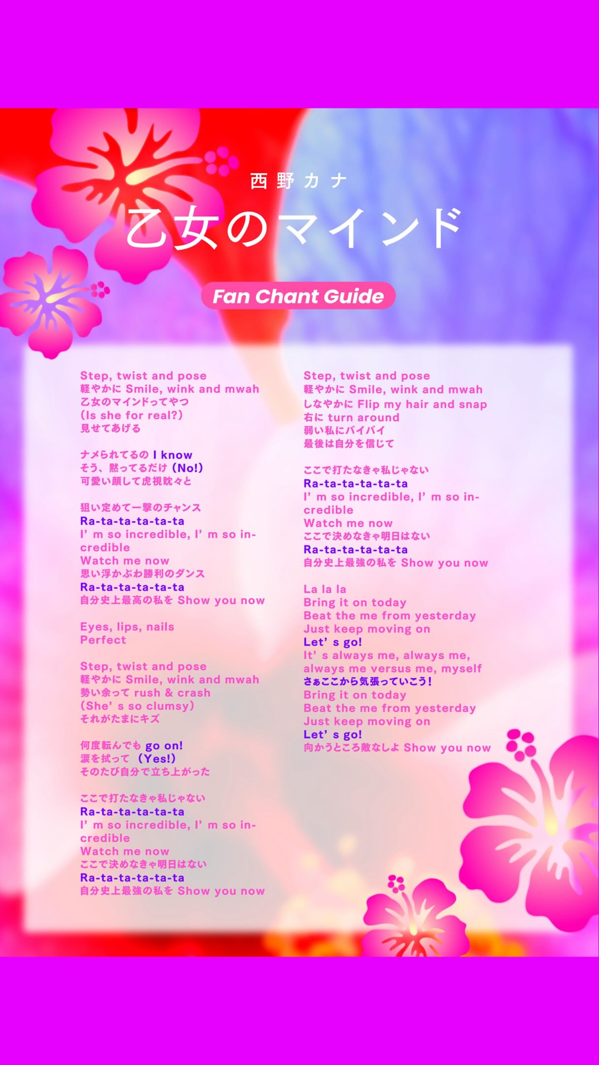 ╭━━━━━━━━━╮ ツアー7️⃣公演目❣️ ╰━━━━v