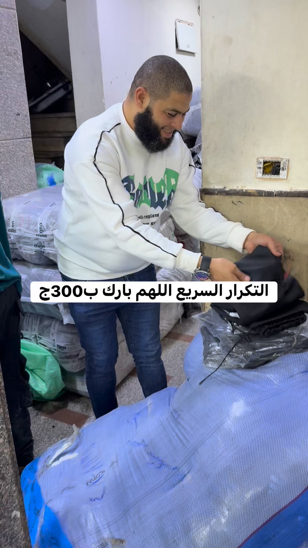 بفضل الله وصل الترنج الغطس ب300ج التكرار السريع اللهم بارك للتواصل ...