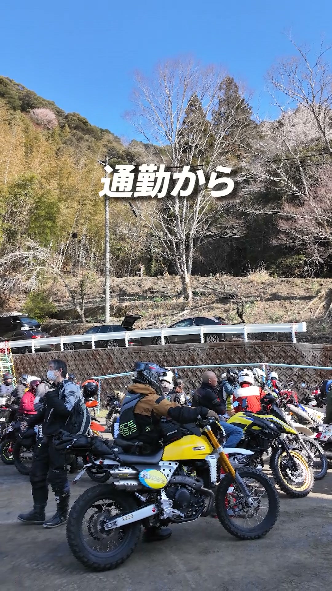 本日は【アドベンチャー スクリーン キット】についてご紹介致します