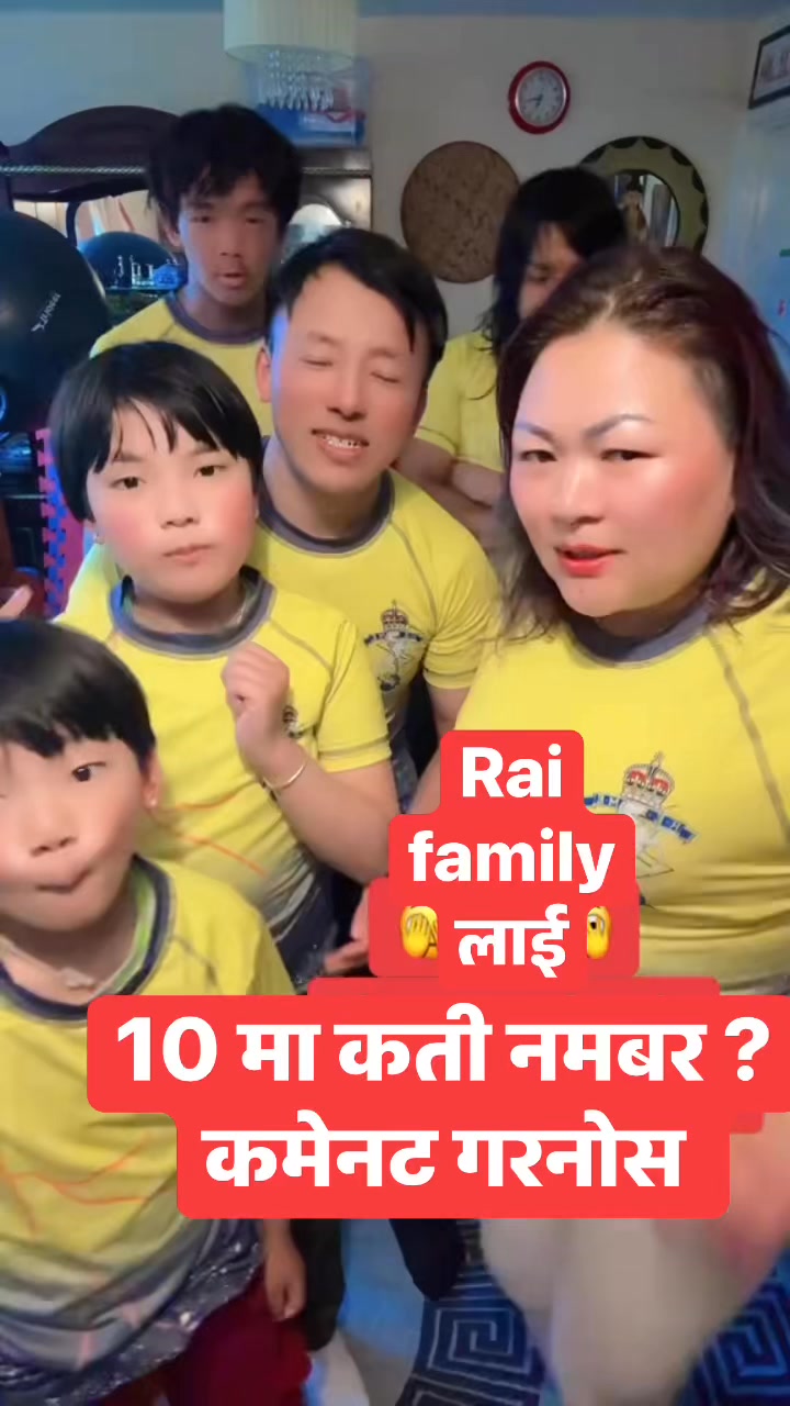 Rai family. Beautiful family. #family #rai #fypシ゚viralシ | Subina Urmila ...