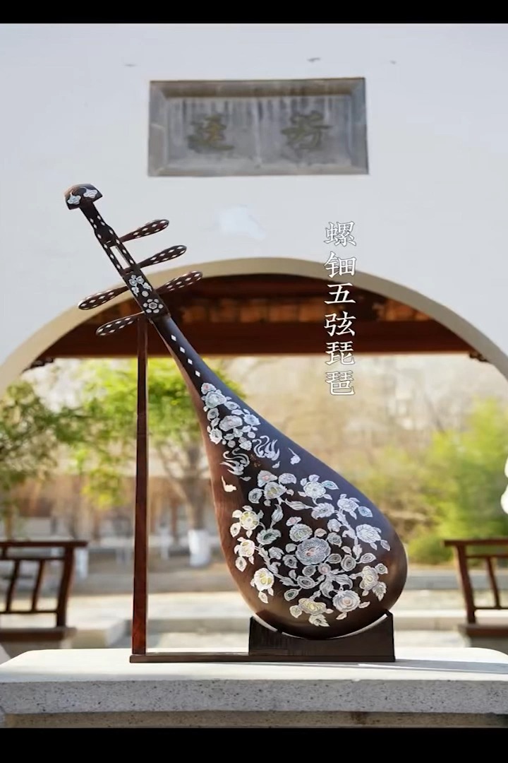This five-stringed pipa inlaid with mother-of-pearl dates back to the ...