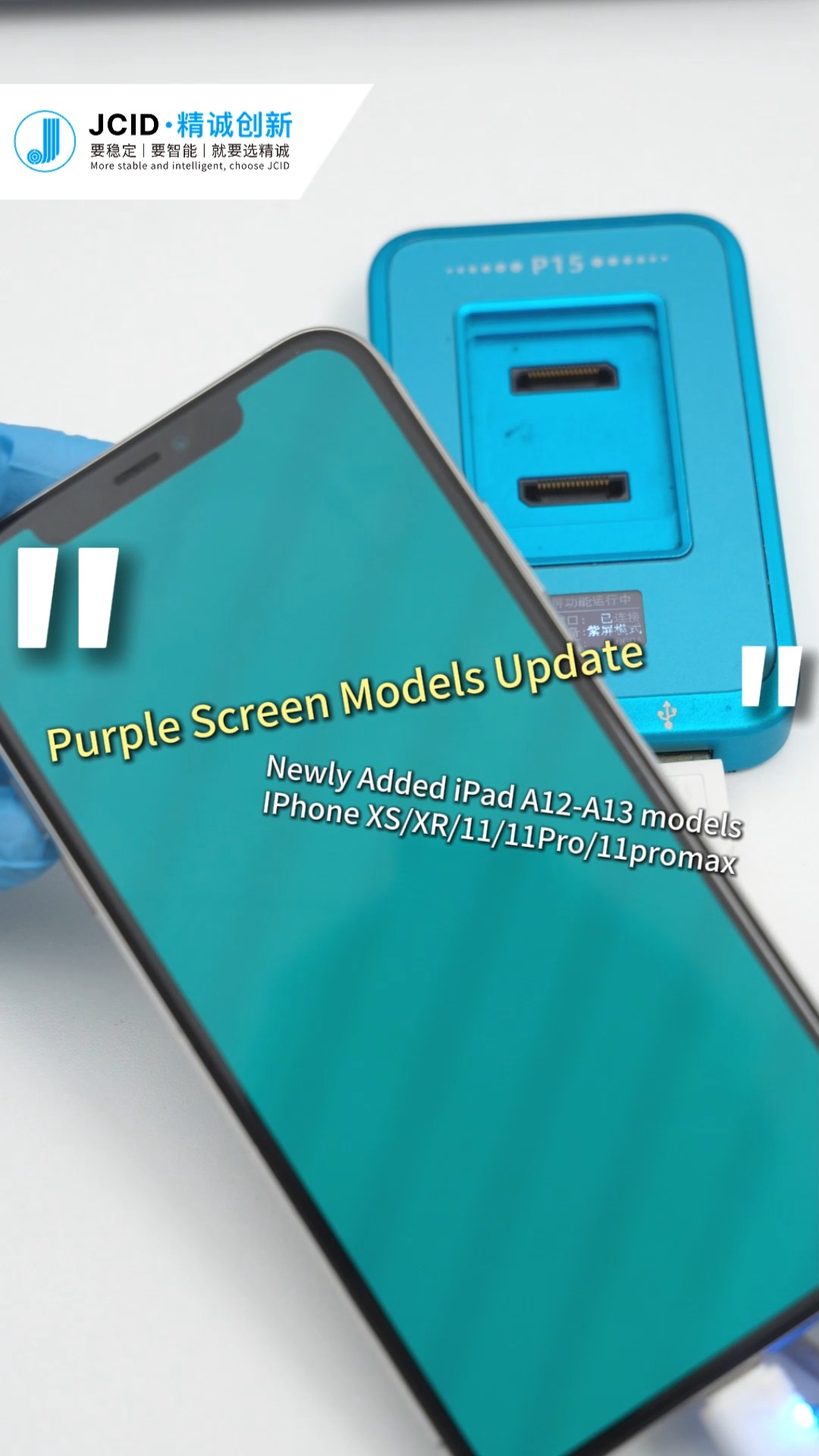 🔥 Purple Screen Models Just Got Updated Again?! Massive Update