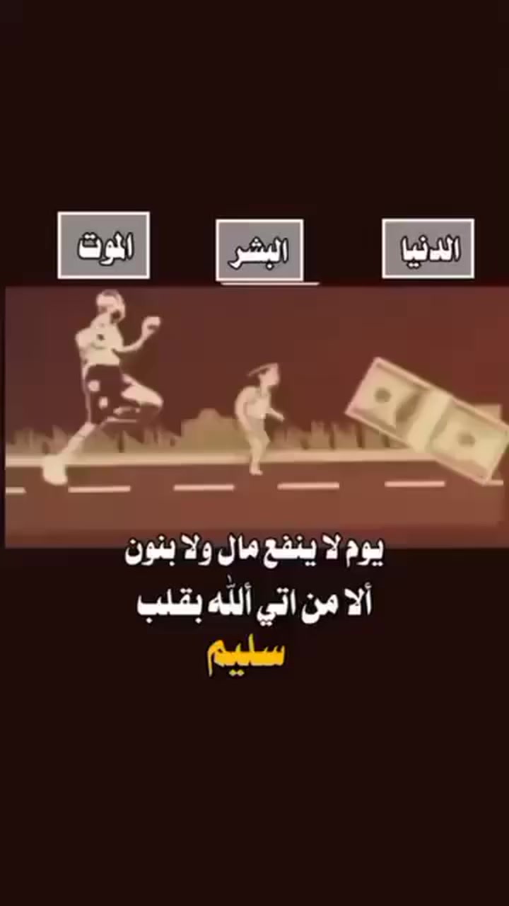 لا حول ولا قوة إلا بالله هذه حقيقة | ياالالي يلكدر ونت شدور | Facebook