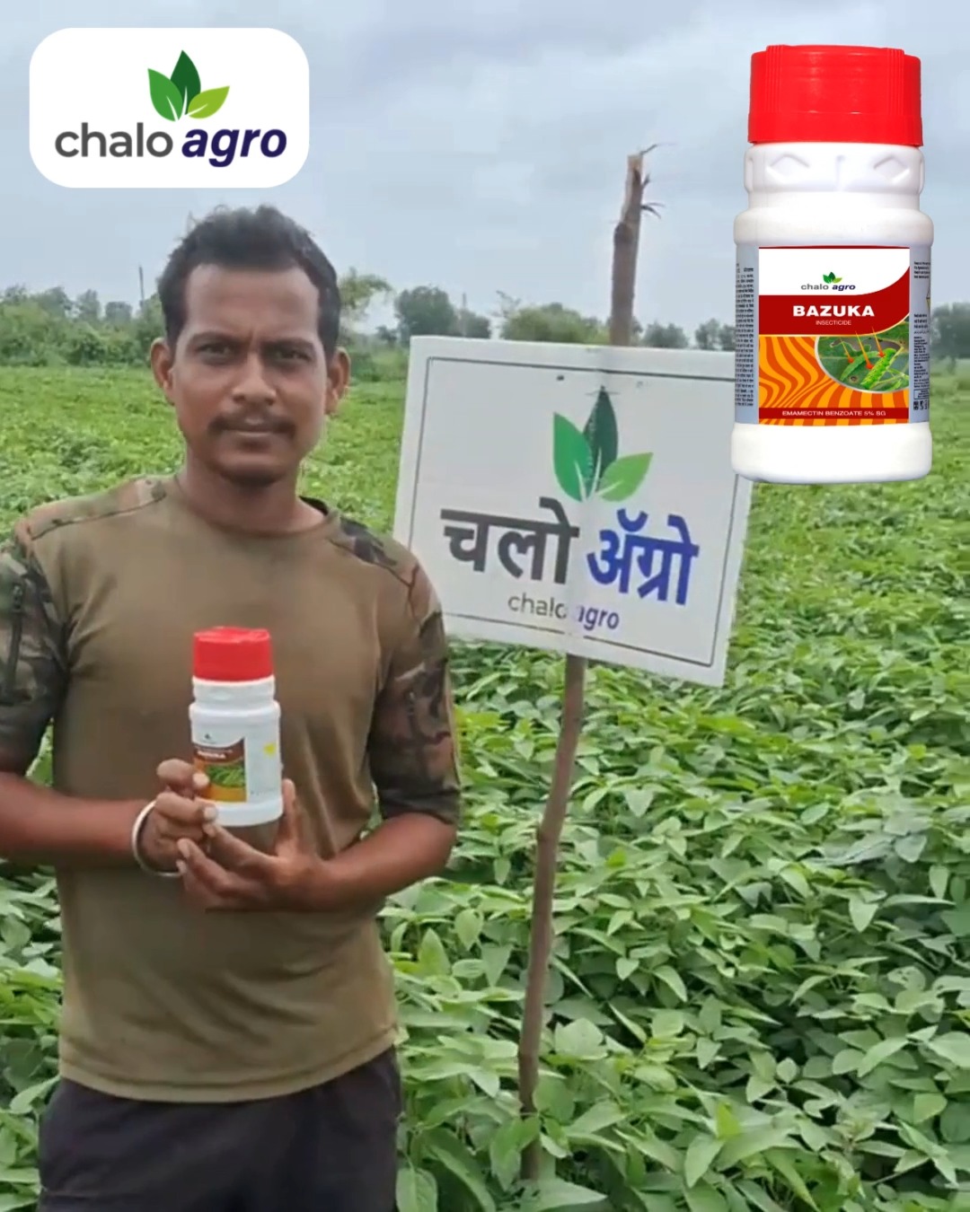 चलो ॲग्रो - बझुका - श्री भरत राऊत और वर्धा जिले के देवळी तालुका के ...