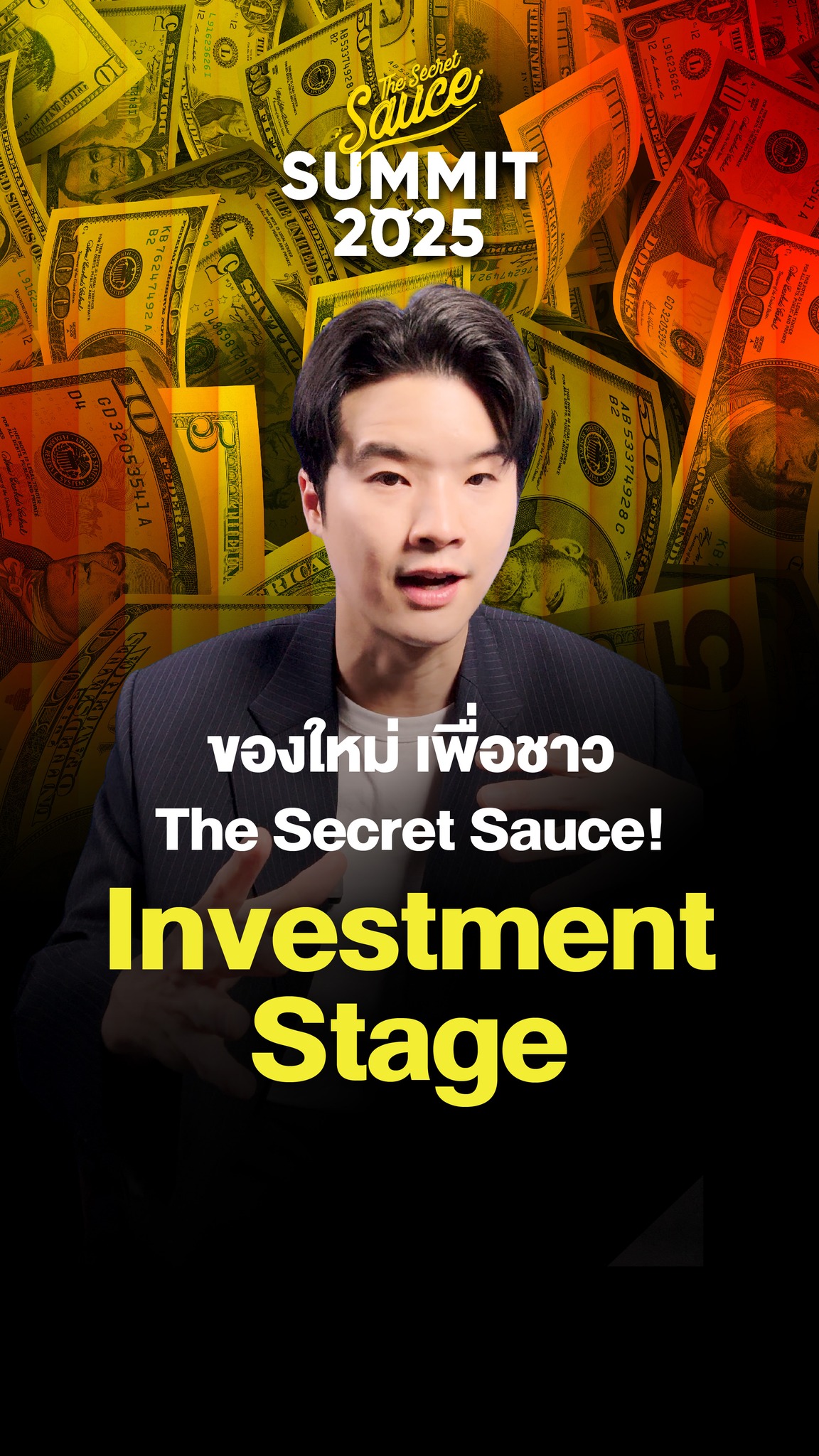 The Secret Sauce added a new photo. - The Secret Sauce