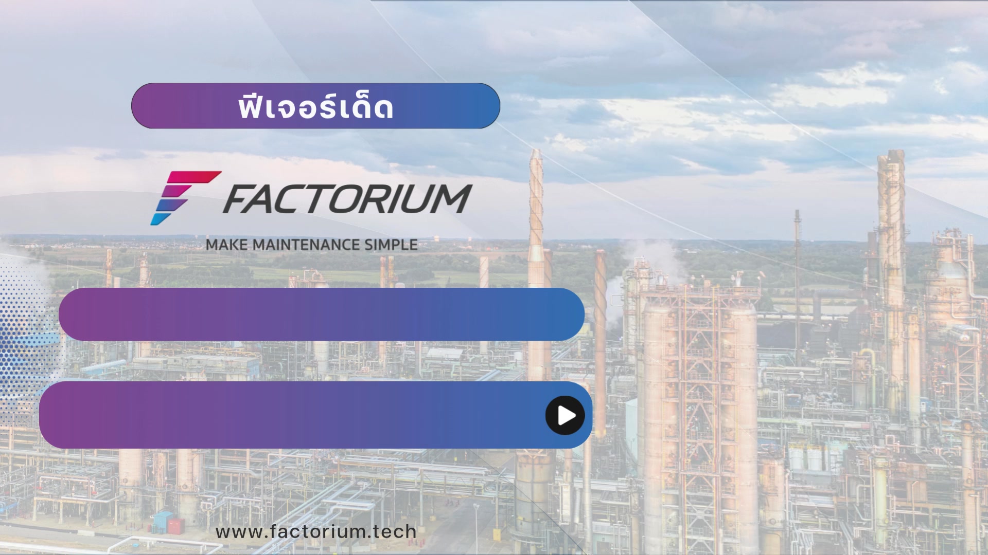 แก้ปัญหาเบิกอะไหล่นอกระบบ ยอดสต็อกไม่ตรง เปิดสิทธิ์ให้ Reporter User ...