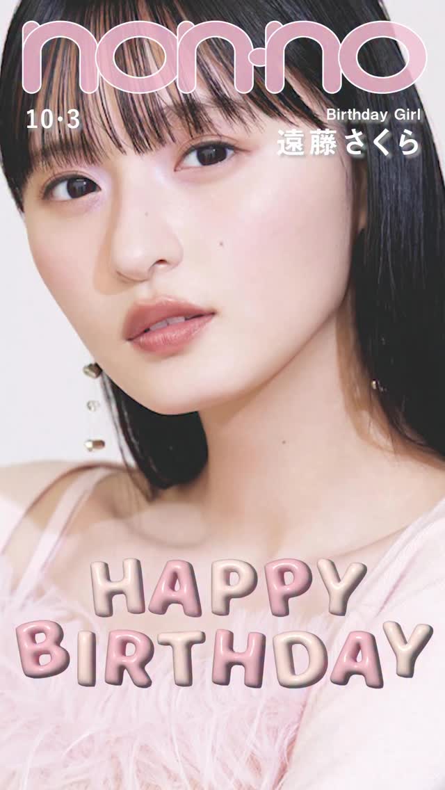 r*n様 乃木坂46 遠藤さくらポスター10th YEARA BIRTHDAY 乃木坂46 遠藤さくらポスター10th YEARA BIRTHDAY LIVE 乃木坂46「10th