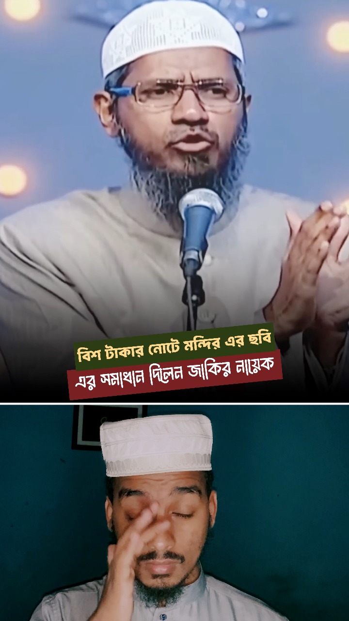 dr-zakir-naik-drzakirnaik