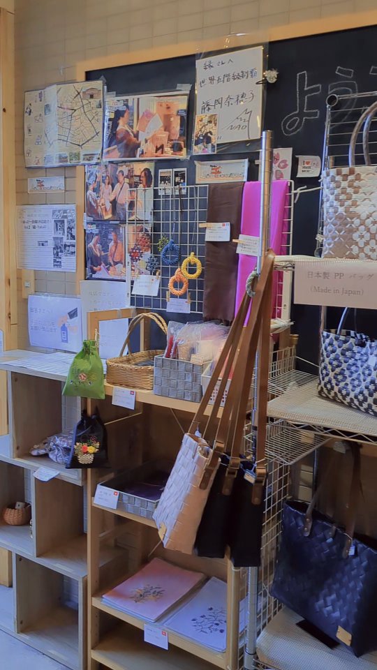 縁- YukaRi‐ Shop | Bunkyo-ku Tokyo