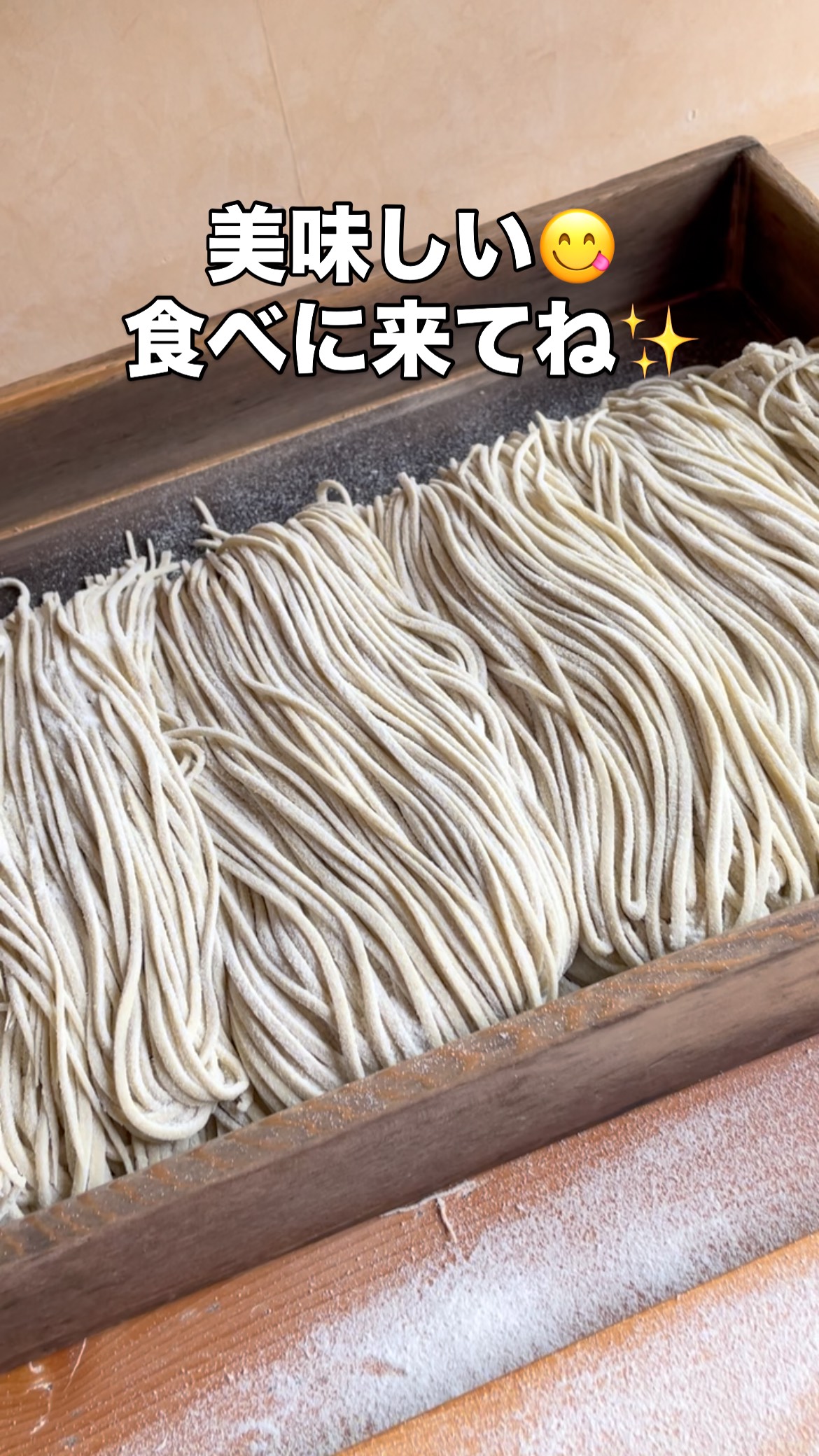 そば切り 工房 しら 川