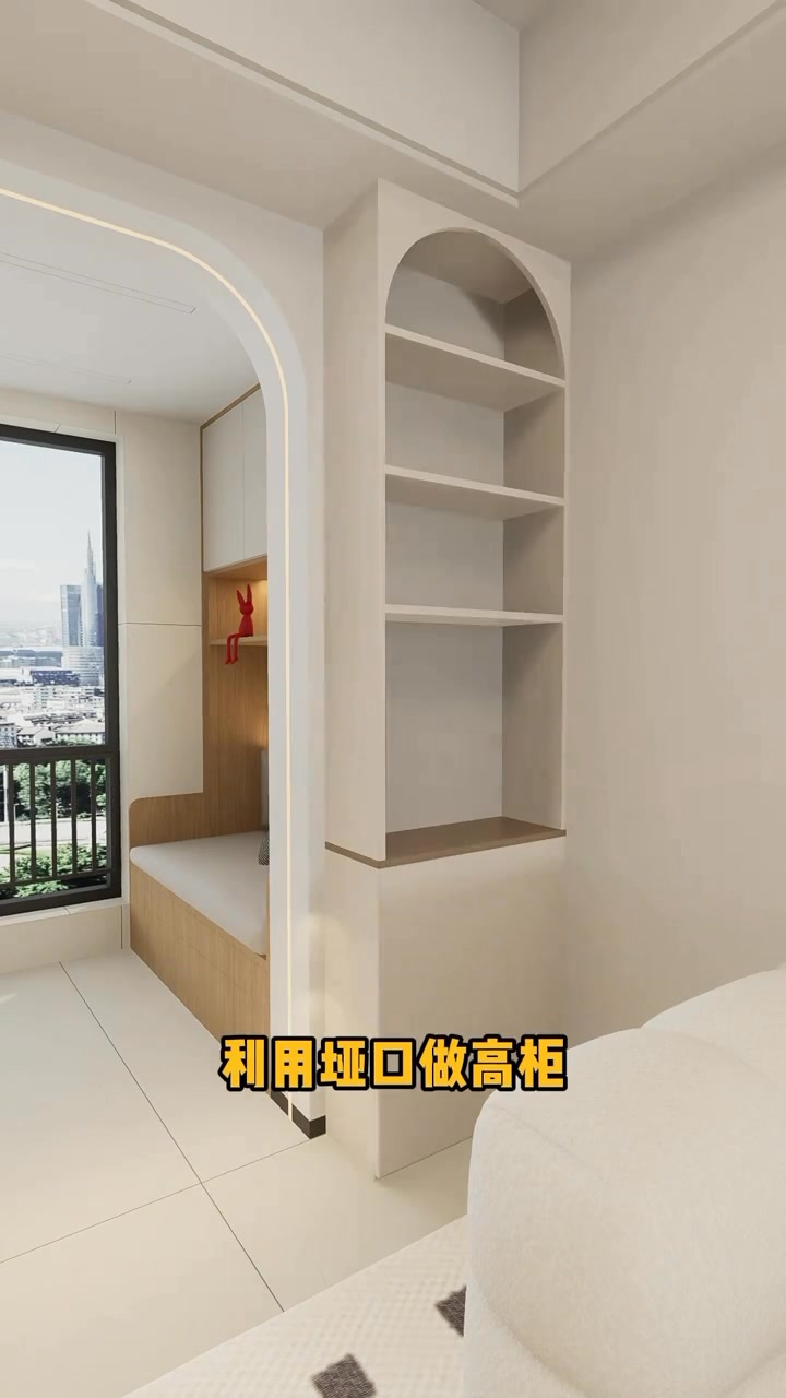 十年不过时的阳台设计，赶紧抄作业#阳台设计#装修#装修设计#旧房改造#免费设计 | 装修帮 | Facebook