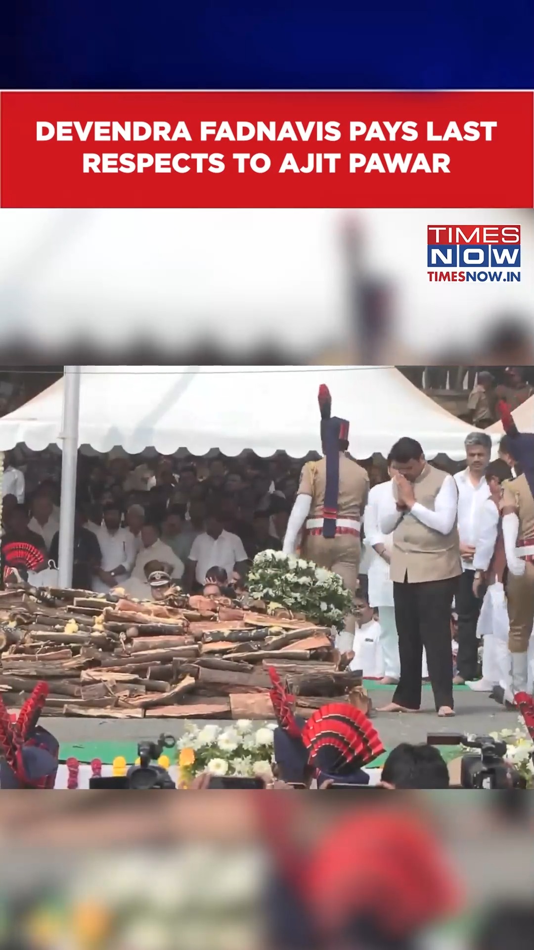 Devendra Fadnavis Pays Last Respects to Maharashtra Deputy CM Ajit ...