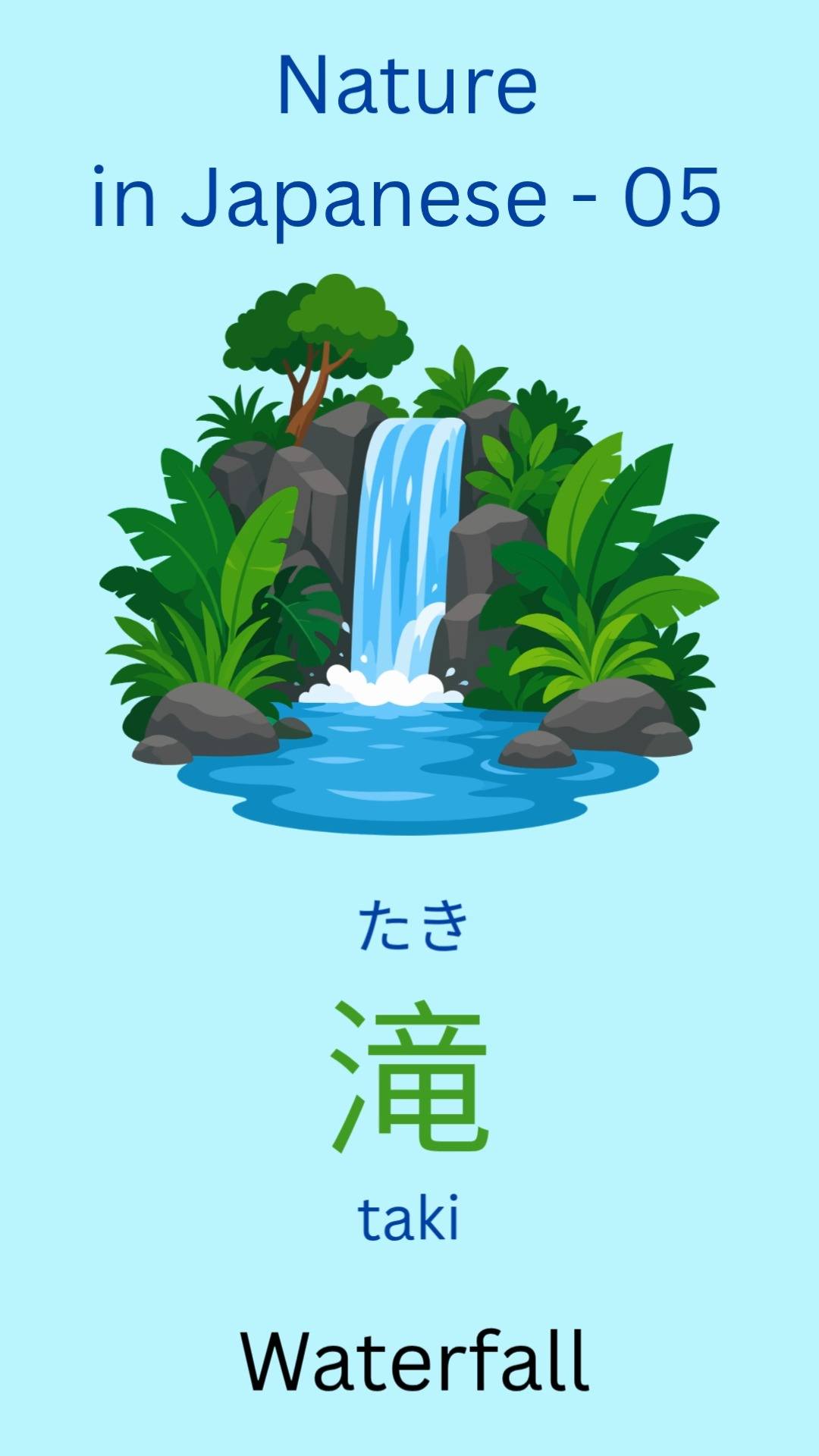 邦楽 FACT nature living / This day,this means Nature in Japanese - 05 #learnjapanese #japanesevocabulary