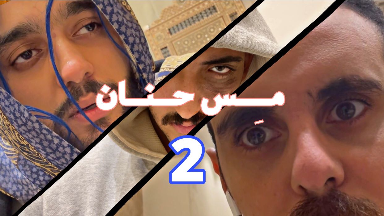 2-ahmad-tawfik-facebook