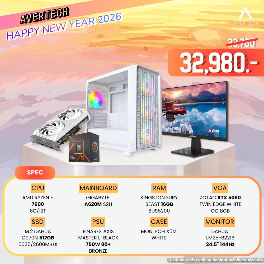 Avertech