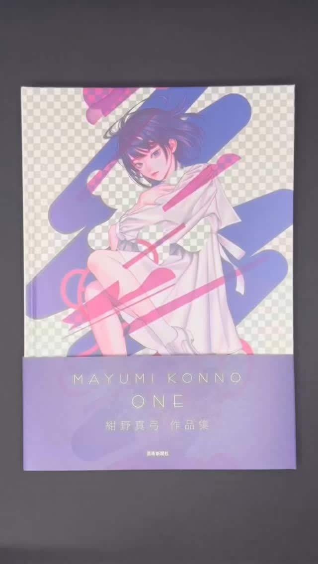 紺野真弓 Mayumi Konno (@konnomym) • Facebook