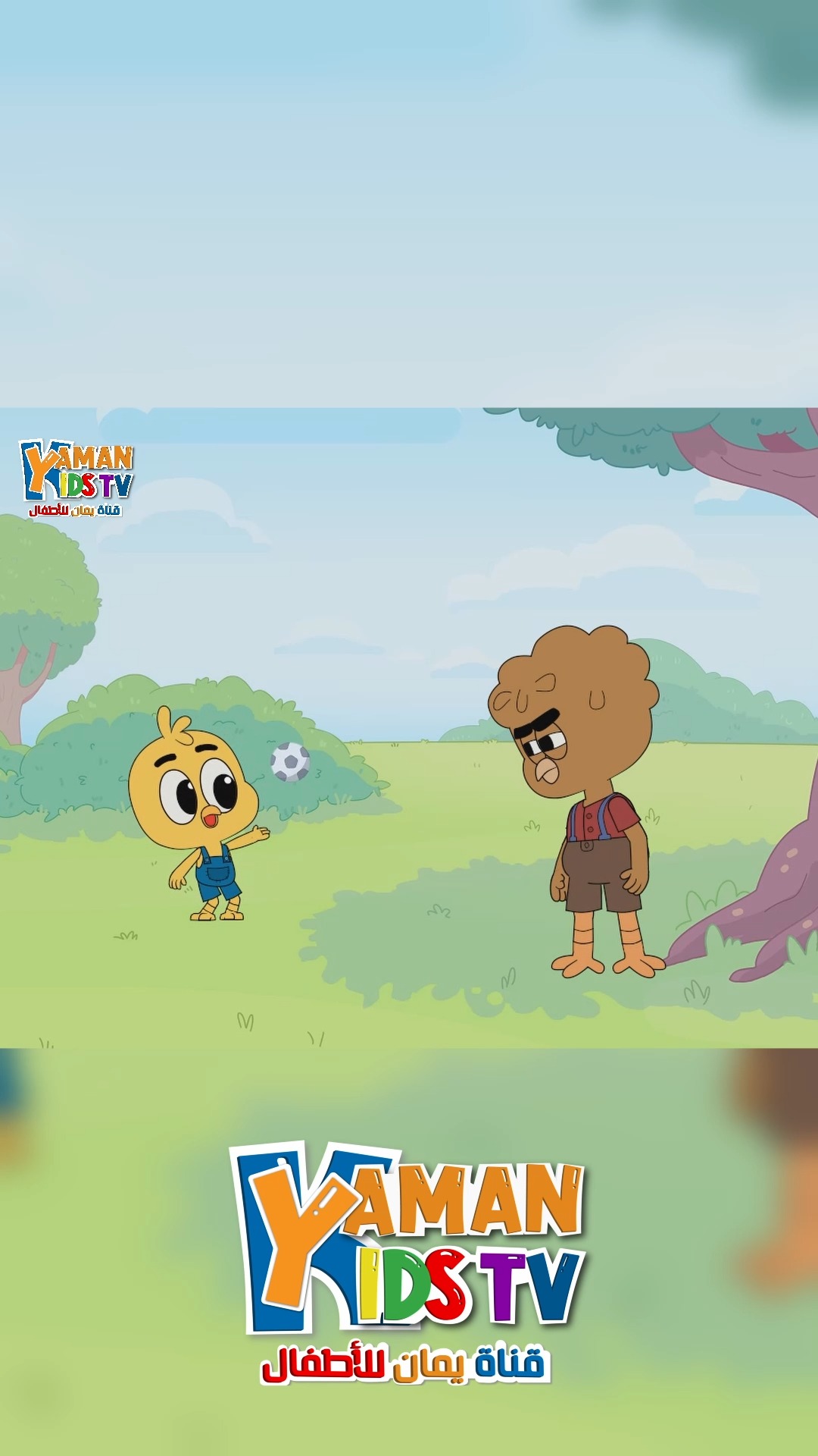 نشيد الحروف لتعليم حروف الهجاء العربية أ ب ت ث - قناة يمان للأطفال ...