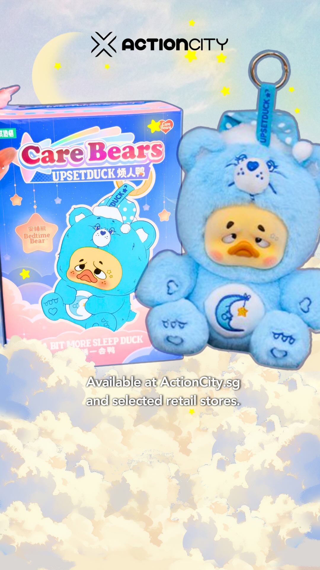 𝗜𝗻-𝗦𝘁𝗼𝗰𝗸] 💙😴 The 𝗖𝗮𝗿𝗲 𝗕𝗲𝗮𝗿𝘀 𝘅 𝗨𝗽𝘀𝗲𝘁