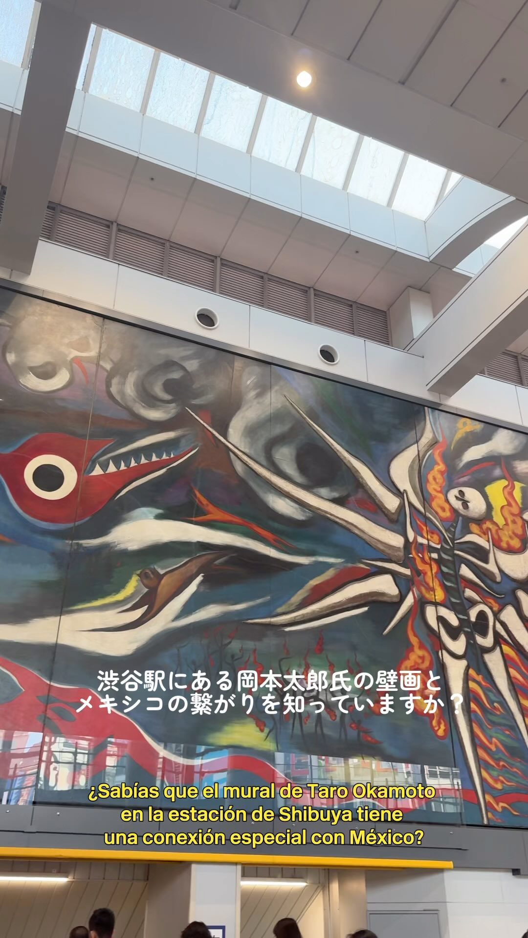 渋谷マークシティにある岡本太郎氏の巨大壁画、#明日の神話 について