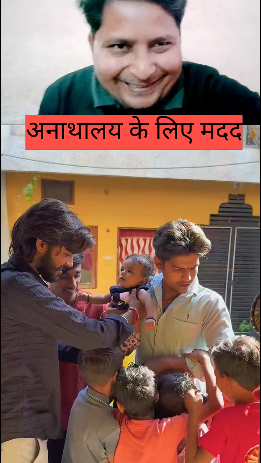 Fun Masti on Reels | Facebook
