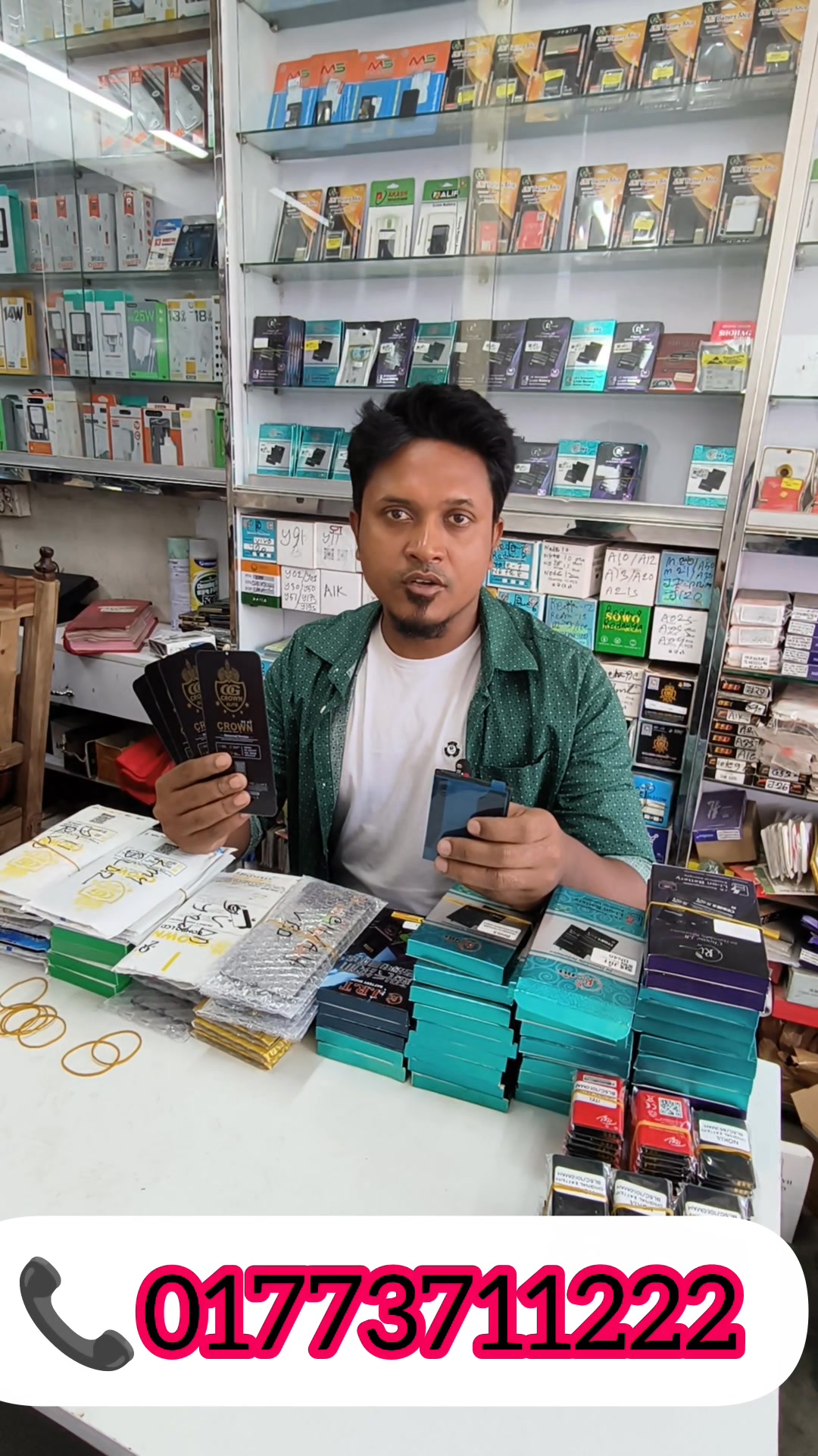 Saddam Telecom-সাদ্দাম টেলিকম | Gazipur