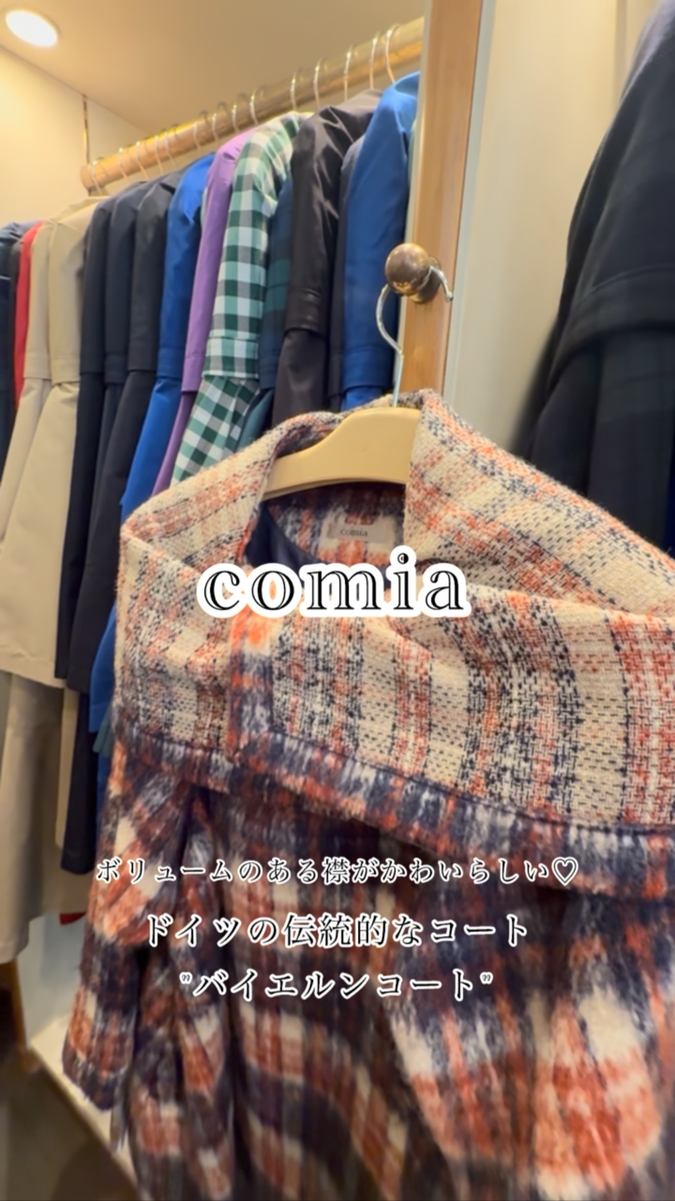 横浜元町コミア バイエルンコート 横浜元町 comia バイエルンコート 