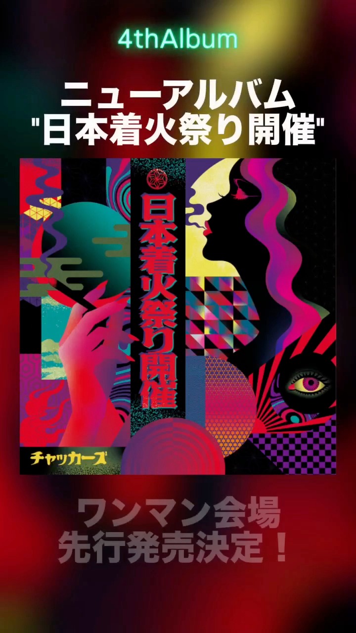 ファンによるファンのためのチャッカーズページ (@Chakkarz) • Facebook