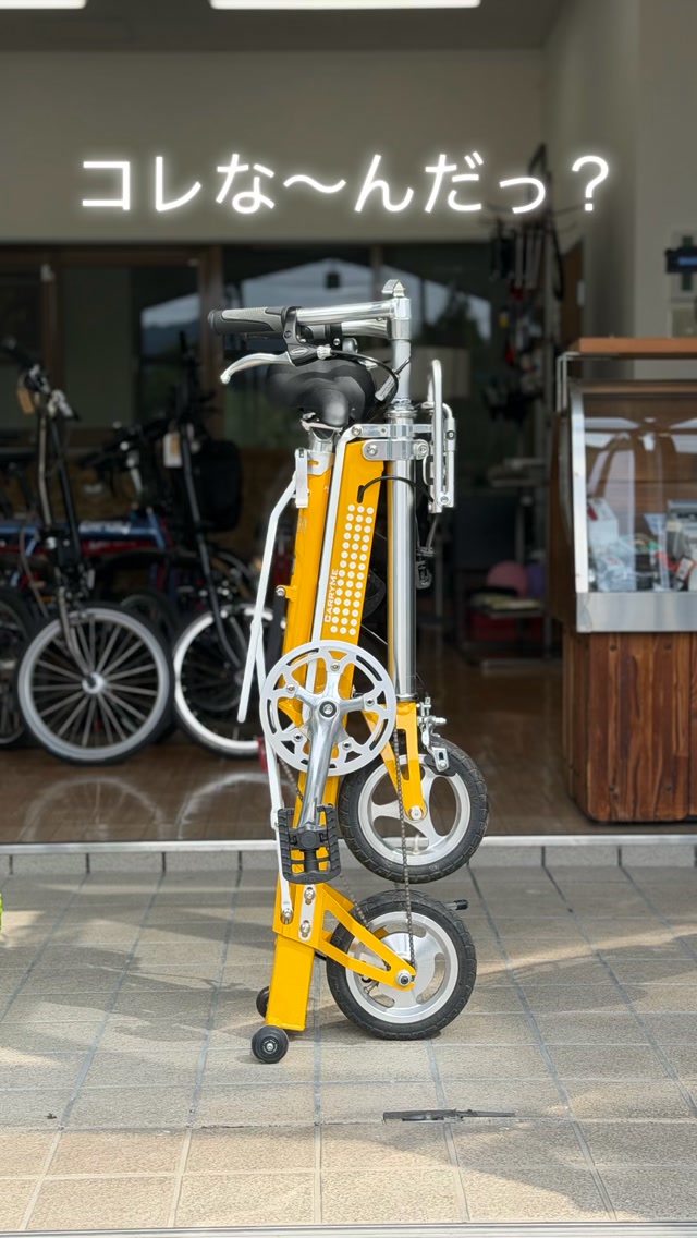 折りたたみ自転車 ♥無印良品 16インチ（取扱説明書・輪行バッグ付き）