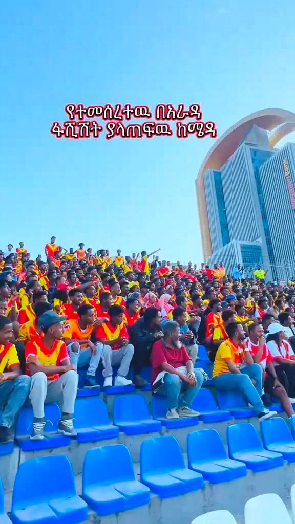 የተመሰረተው በአራዳ ፋሽስት ያላጠፋው ከሜዳ ነገ በ10:00 ሰዓት ከወልዋሎ http://ticket ...