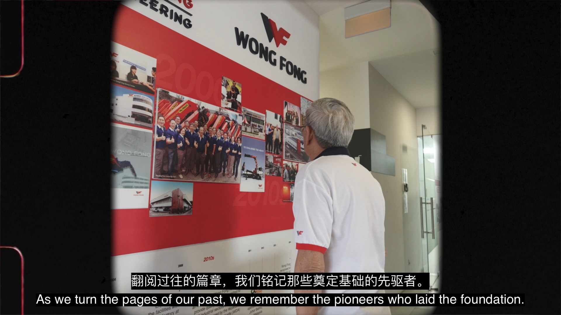 Wong Fong Engineering Works - 1988 | Singapore Singapore