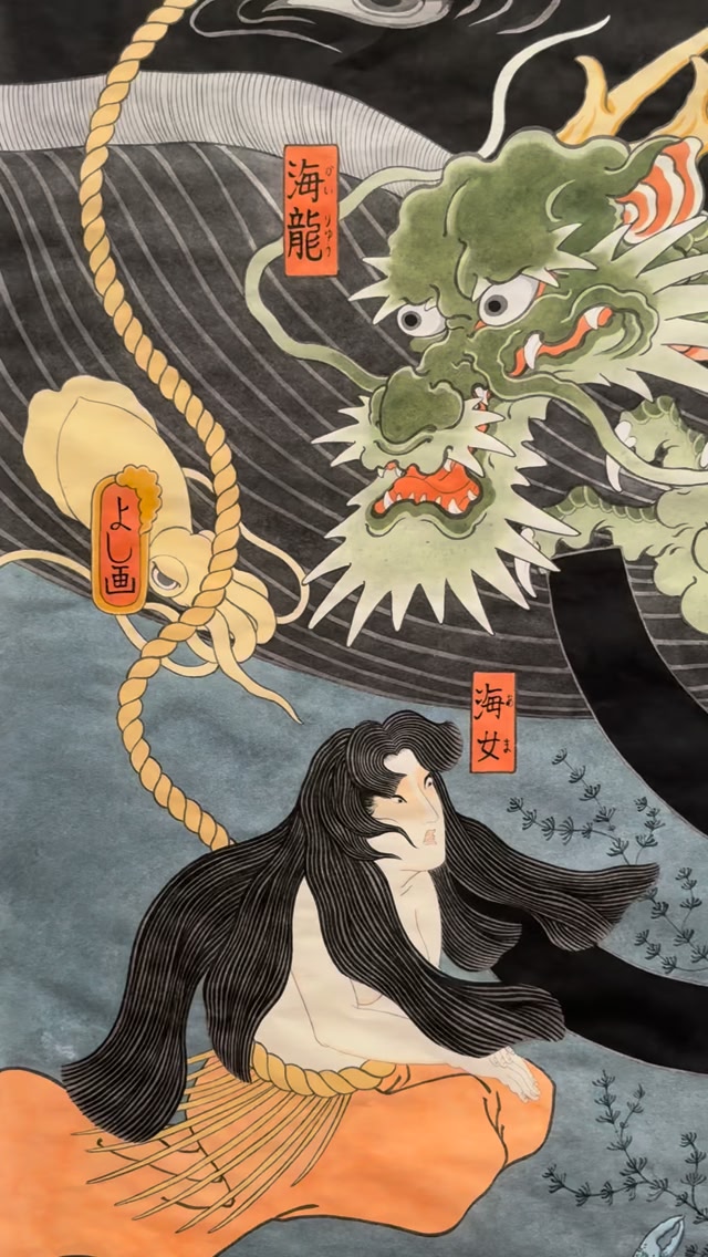 八島壇ノ浦海底の図 1880x1050 Sumi suihienogu on shiromashi #art