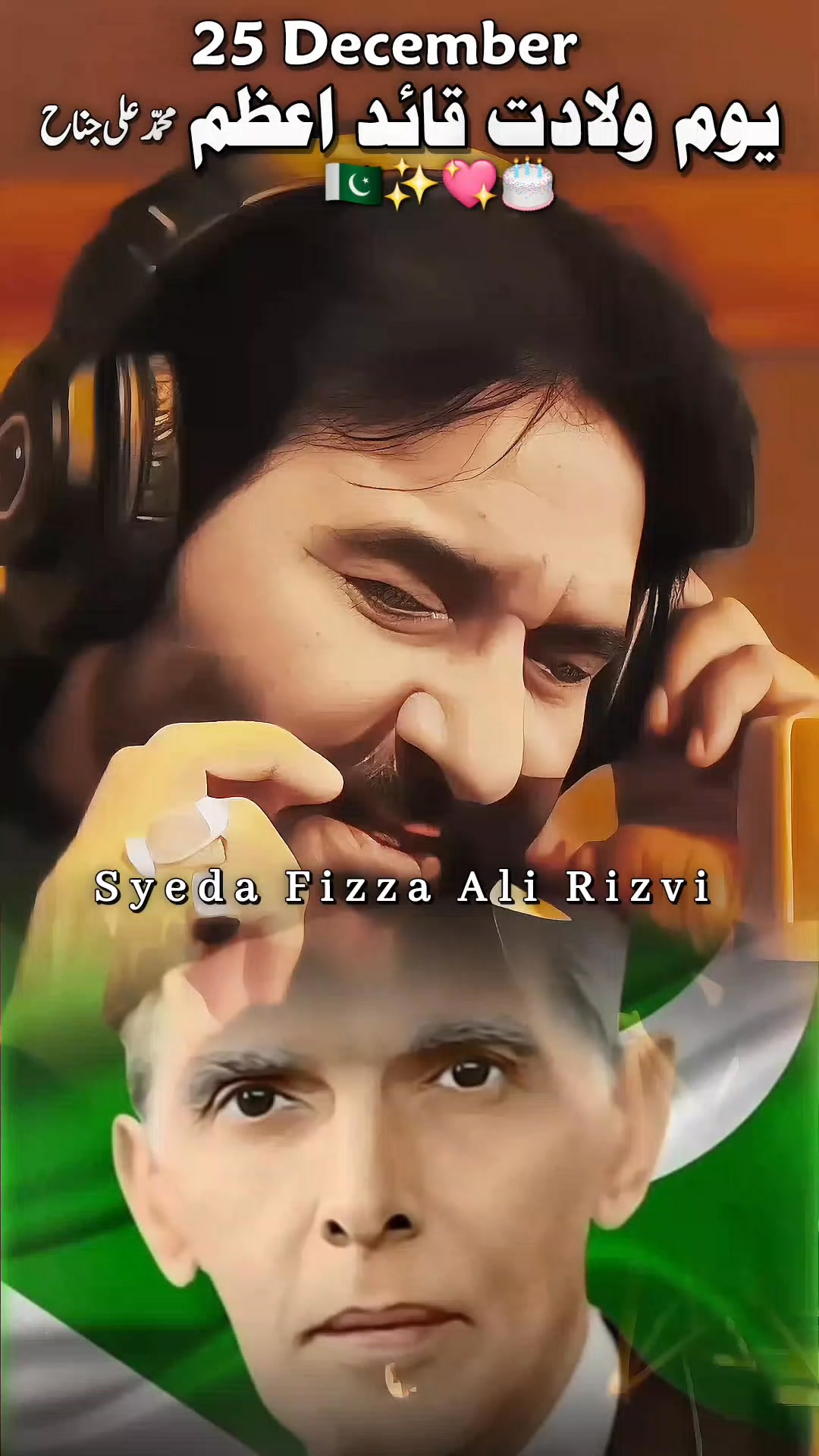 25 December Youm E Wiladat Qaid E Azam Muhammad Ali Jinha Rehmat Ullah ...